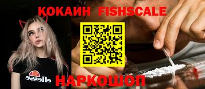 прущие крисы Бийск