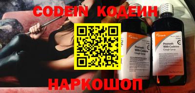 прущие крисы Беслан
