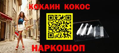 прущие крисы Беслан