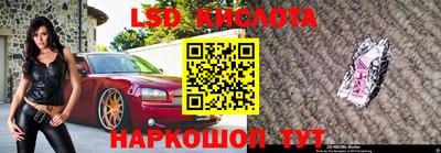 прущие крисы Бийск