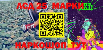 стафф Берёзовский