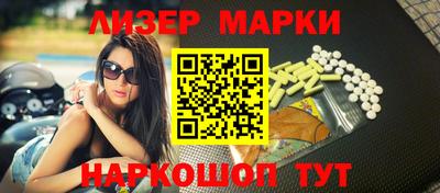 прущие крисы Беслан