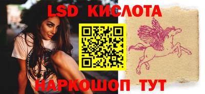 прущие крисы Бийск