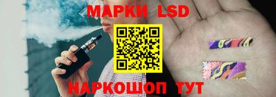 стафф Берёзовский
