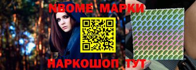 прущие крисы Беслан