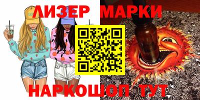 стафф Берёзовский