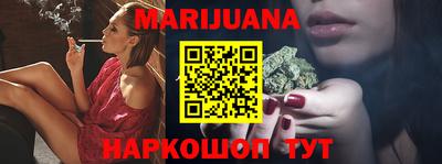 прущие крисы Бийск