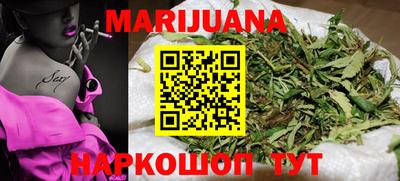 прущие крисы Бийск