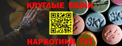 прущие крисы Беслан