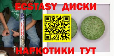 прущие крисы Беслан