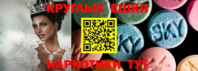 прущие крисы Бийск