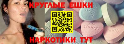 мефедрон VHQ Камень-на-Оби