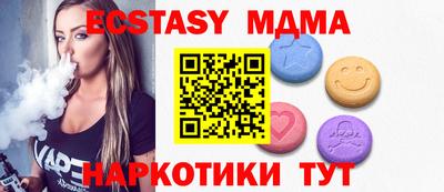 стафф Берёзовский
