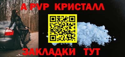 прущие крисы Беслан