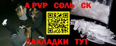 прущие крисы Беслан