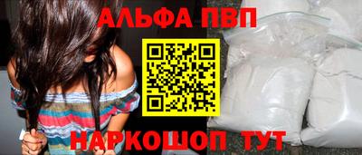 прущие крисы Беслан