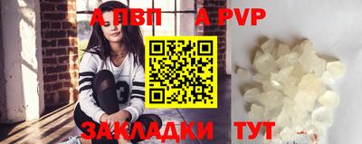 прущие крисы Беслан