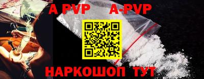 прущие крисы Беслан