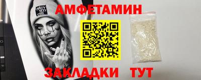 прущие крисы Бийск