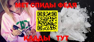 прущие крисы Беслан