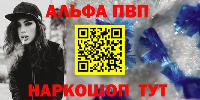 прущие крисы Бийск