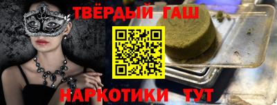 прущие крисы Бийск