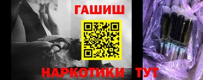 прущие крисы Беслан