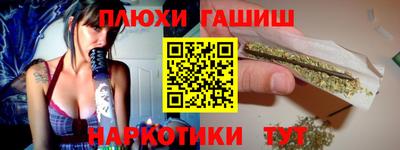 прущие крисы Бийск