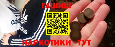 прущие крисы Беслан