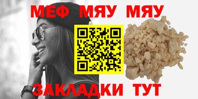 прущие крисы Беслан