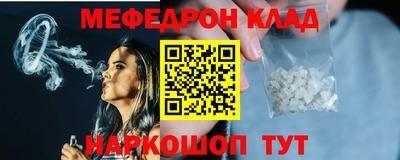 прущие крисы Бийск
