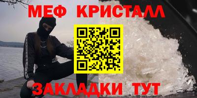 прущие крисы Бийск