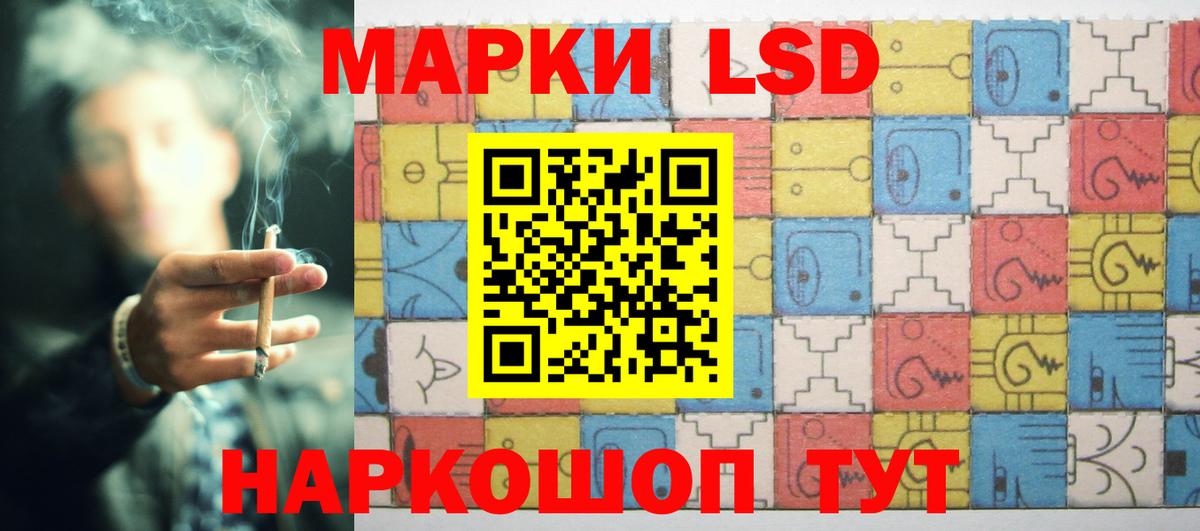 ЛСД экстази ecstasy  Вход с VPN  Ивантеевка  ЛСД экстази кислота 
