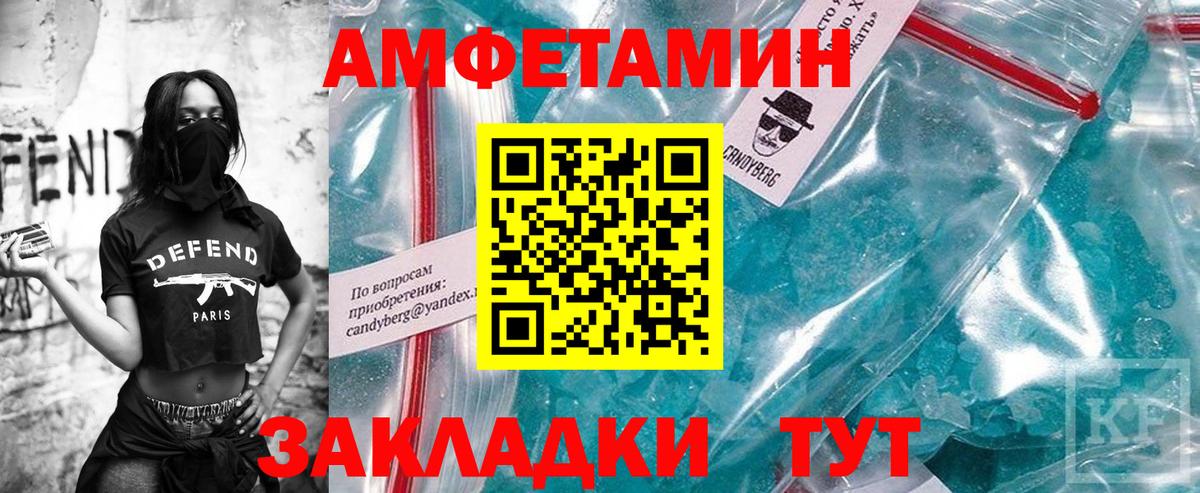 Мефедрон   Cocaine  МАРИХУАНА  A-PVP СК   ГАШ  Ивантеевка  Вход с VPN  ЭКСТАЗИ 