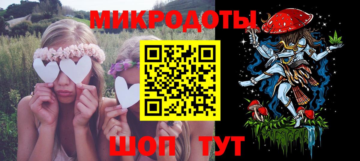 магазин    Псилоцибиновые грибы Psilocybe  Вход с VPN  Галлюциногенные грибы GOLDEN TEACHER  Ивантеевка 