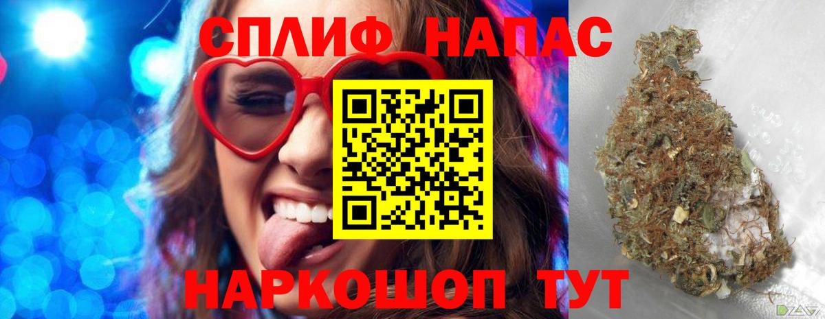 МАРИХУАНА AK-47  Вход с VPN  Бошки Шишки OG Kush  Бошки Шишки Amnesia  Ивантеевка 